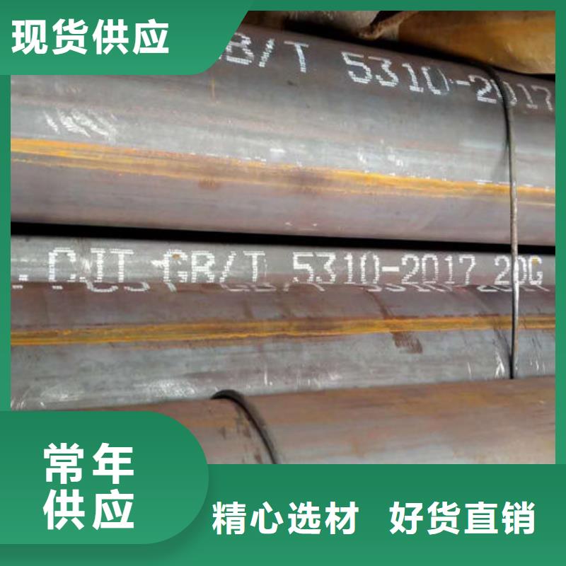 无缝钢管大口径精密管超产品在细节