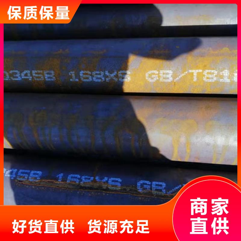 20CrMo合金管出厂价格