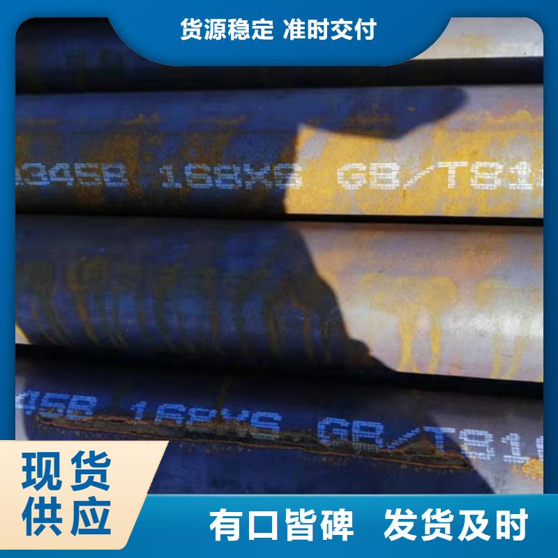 【无缝钢管20CrMo合金管实时报价】