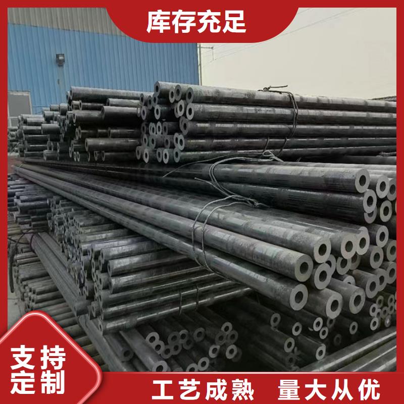 【无缝钢管20CrMo合金管订制批发】
