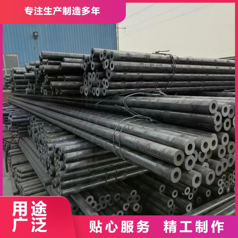 【无缝钢管】45#碳素钢管好货直销