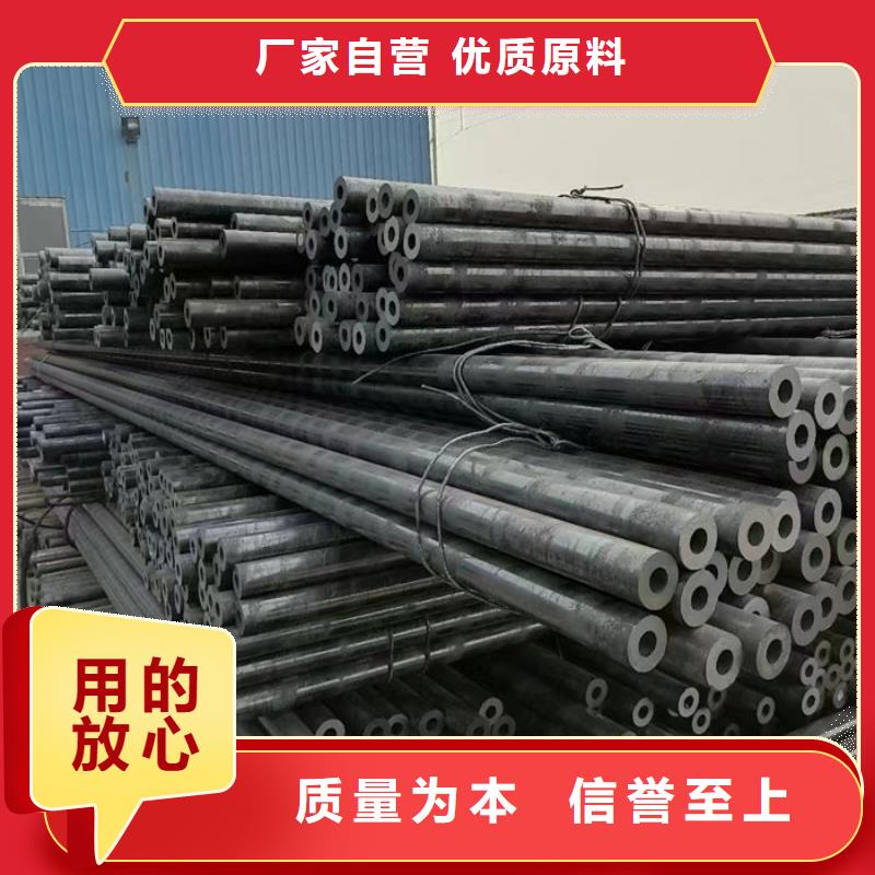 无缝钢管_钢管订尺下料优选厂家