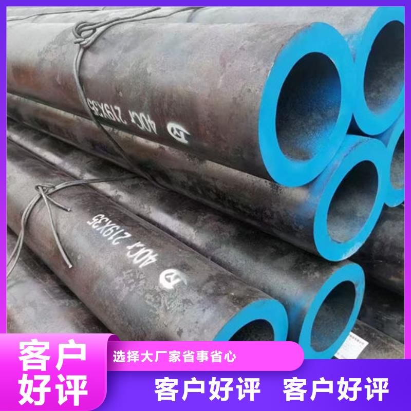 【无缝钢管】,无缝钢管切割货源足质量好