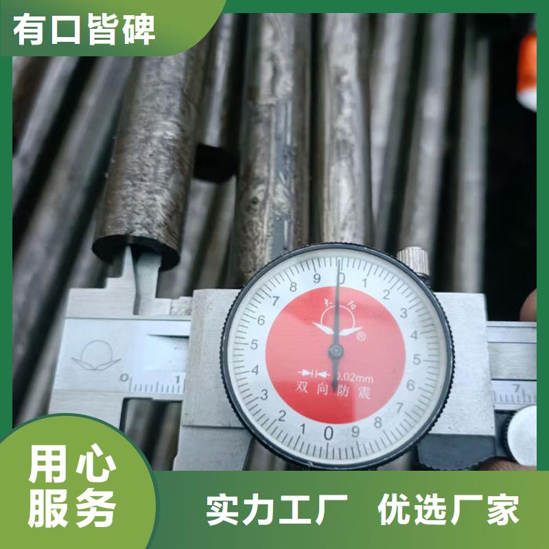 【无缝钢管】45#无缝钢管质量可靠