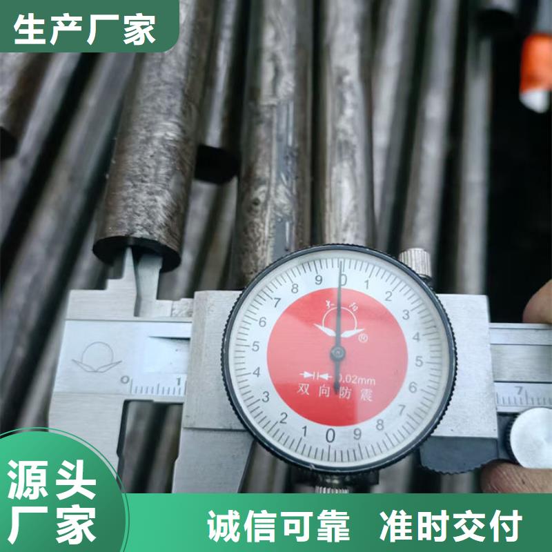 【无缝钢管】圆钢设计制造销售服务一体