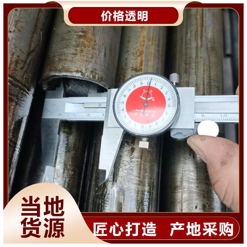 【无缝钢管钢管订尺下料联系厂家】