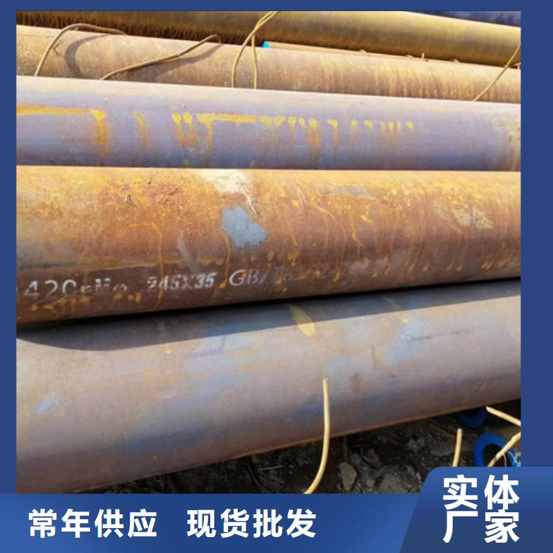 无缝钢管【异形钢管订做】好厂家有担当