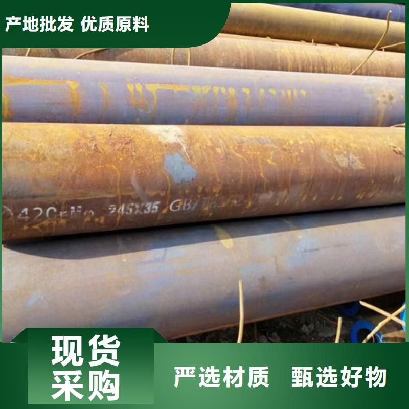 无缝钢管-精密钢管定做一致好评产品