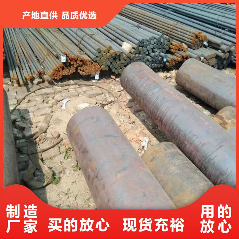 【无缝钢管】45#碳素钢管好货直销