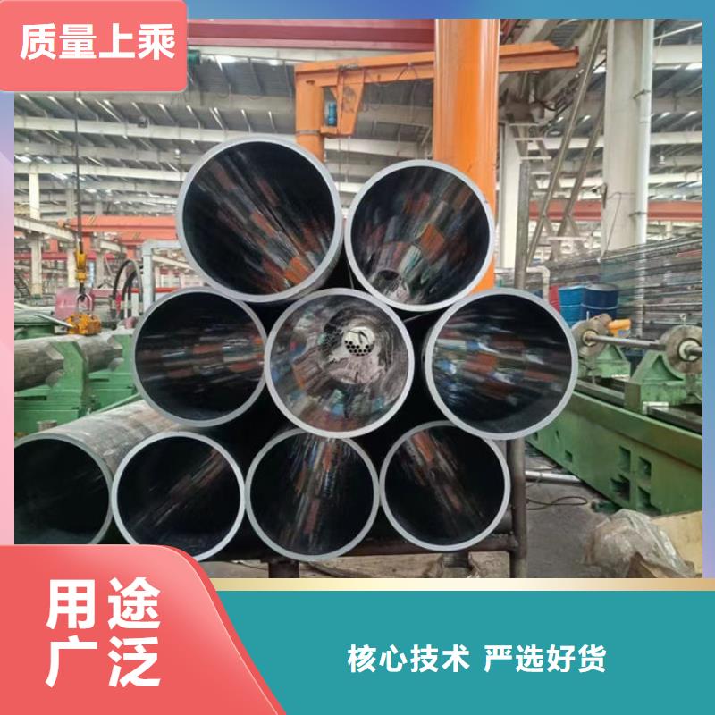 20#冷拔无缝管承诺守信