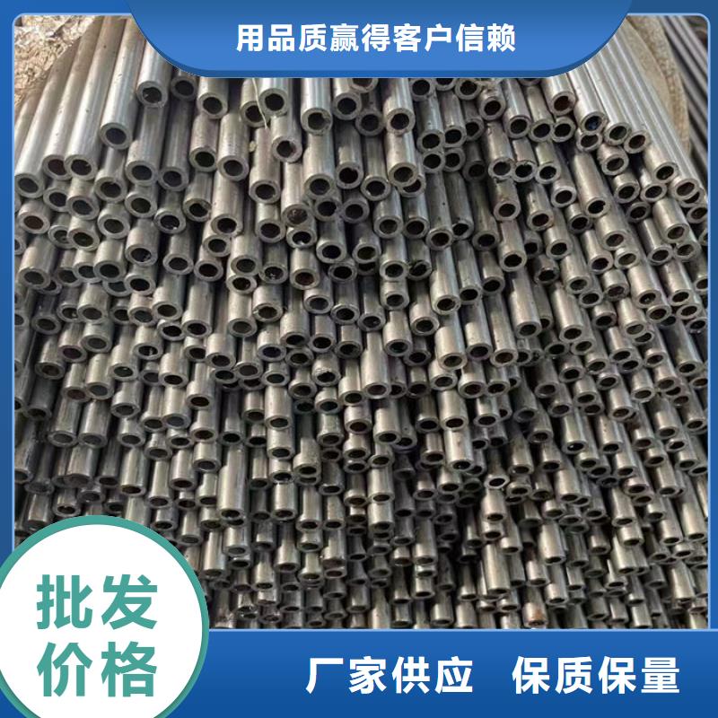 【无缝钢管】油拉钢管规格齐全实力厂家