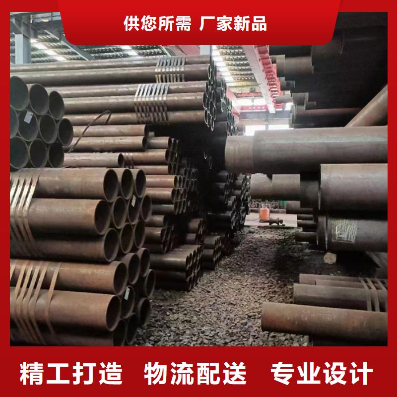 无缝钢管20CrMo合金管拒绝伪劣产品