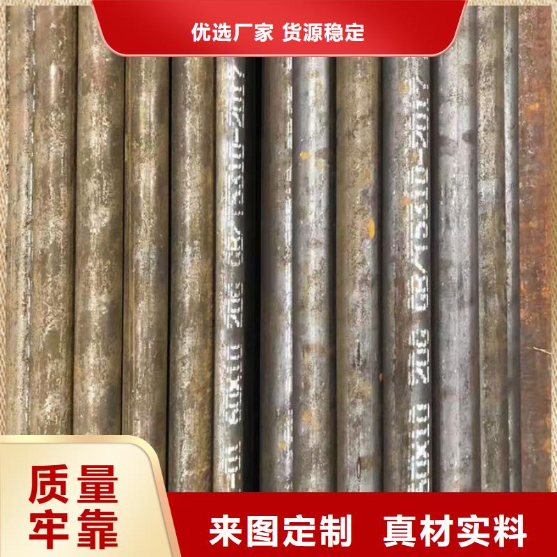 无缝钢管-20Cr无缝管直销厂家