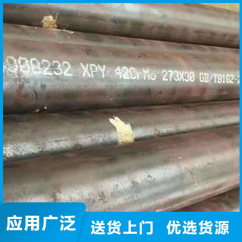 钢管质量三包