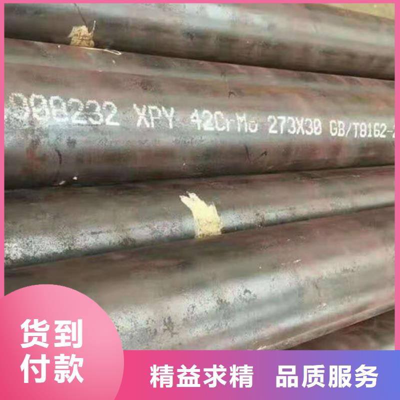 无缝钢管_【40Cr无缝管】欢迎来厂考察