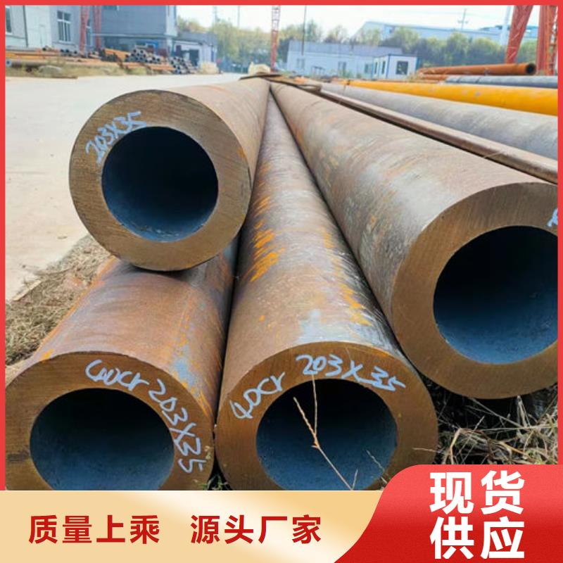 【无缝钢管20CrMo合金管实体厂家】