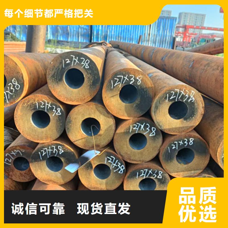 无缝钢管20CrMo合金管用心做品质