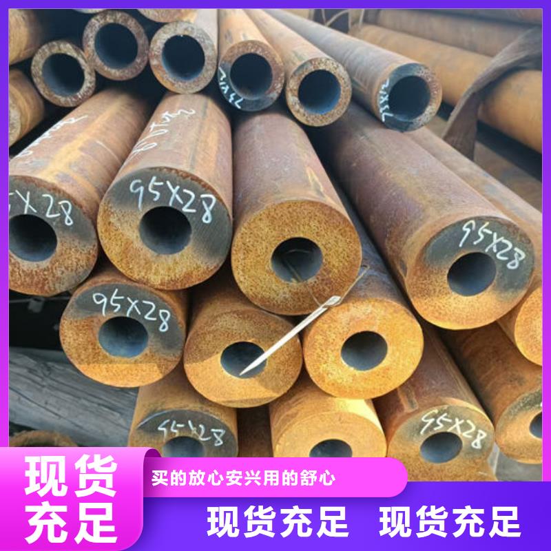 20#冷拔无缝管承诺守信