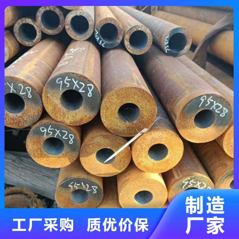 无缝钢管20CrMo合金管N年大品牌