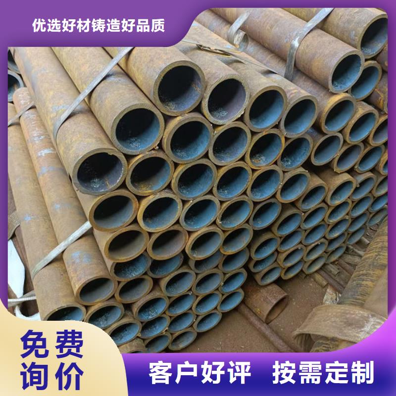 无缝钢管【异形钢管订做】好厂家有担当