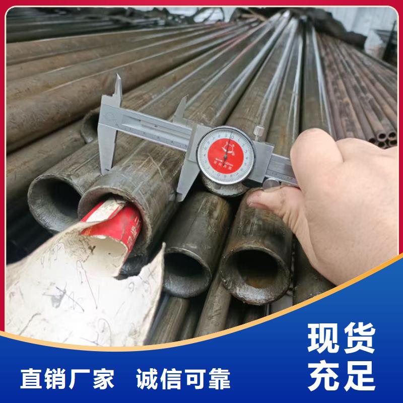【无缝钢管】20CrMo合金管实时报价