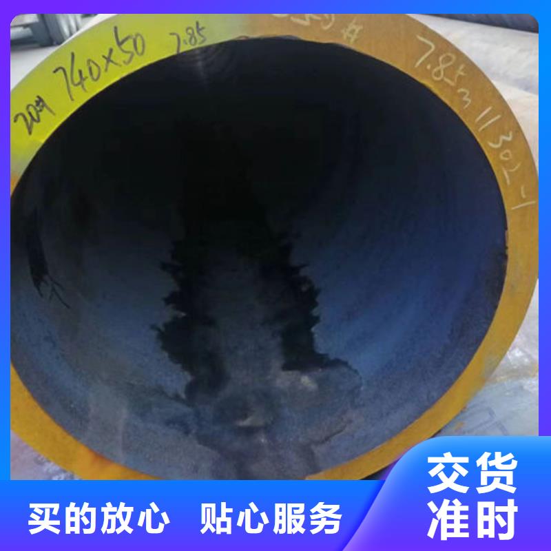 无缝钢管20CrMo合金管拒绝伪劣产品