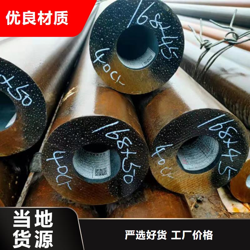 无缝钢管无缝钢管切割多行业适用