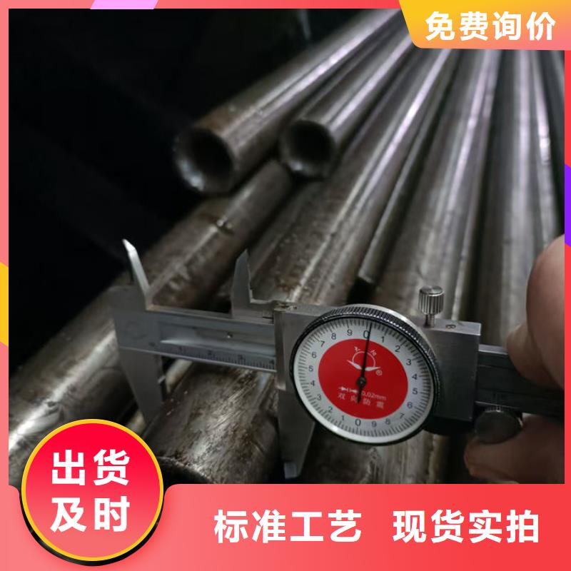无缝钢管20#无缝钢管品牌大厂家