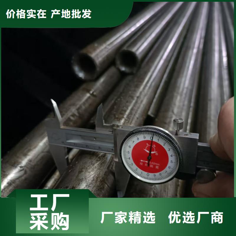 无缝钢管精密钢管定做厂家直销值得选择