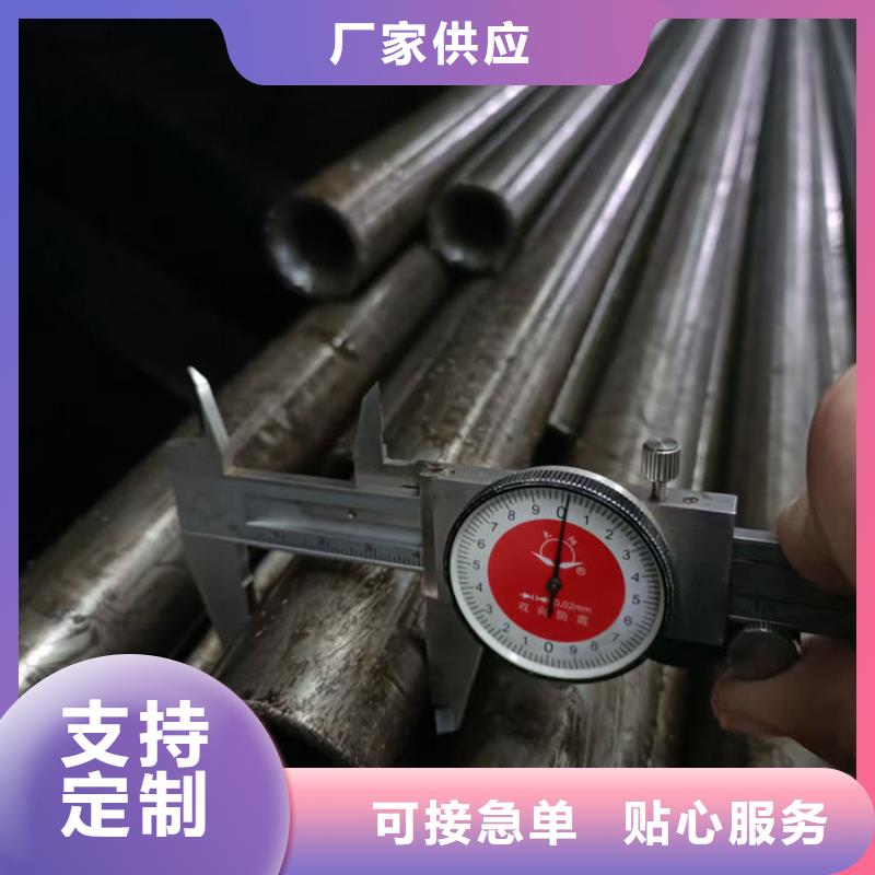【无缝钢管】45#碳素钢管好货直销
