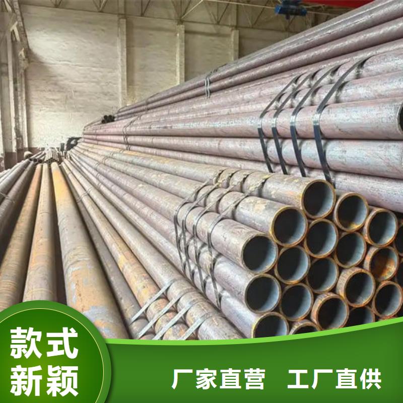 【无缝钢管-45#碳素钢管按需定做】