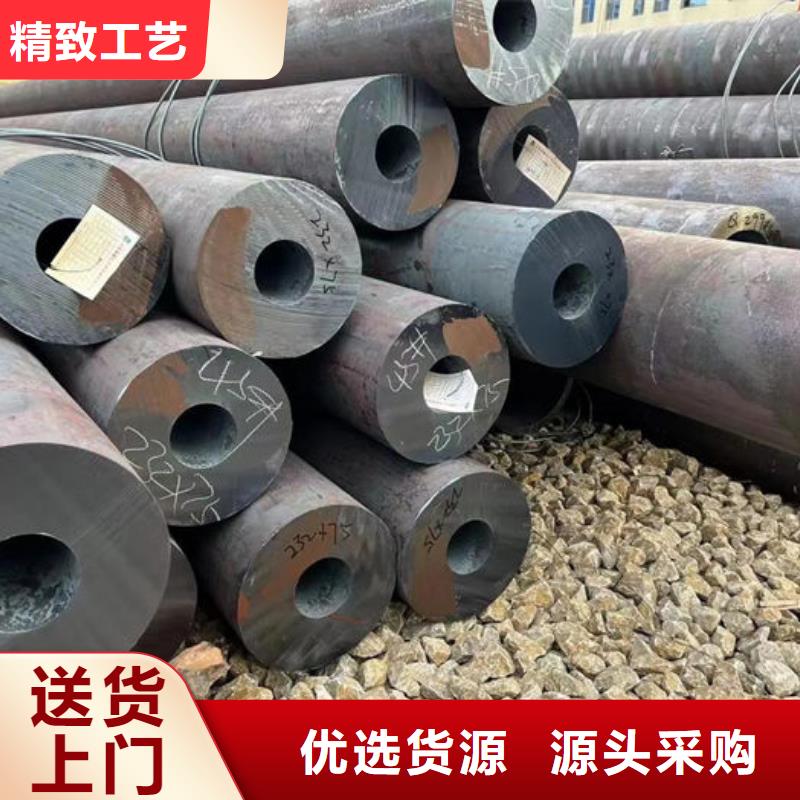 【无缝钢管-45#碳素钢管按需定做】