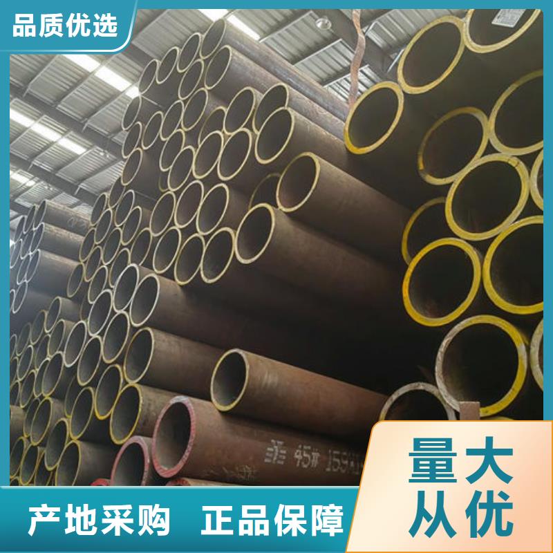 无缝钢管,16Mn低合金钢管货品齐全
