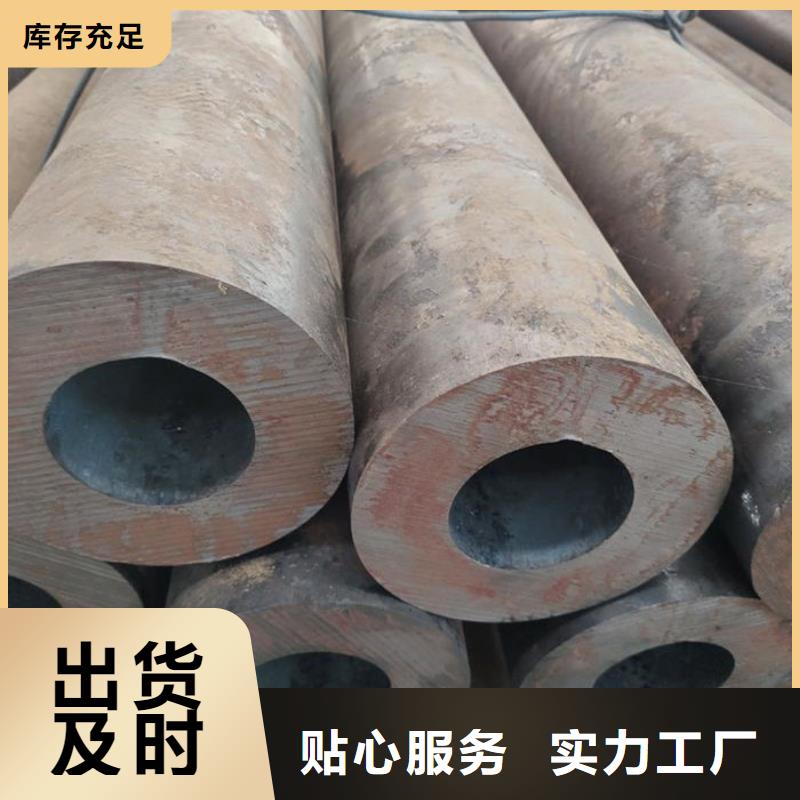无缝钢管35CrMo合金管用心经营