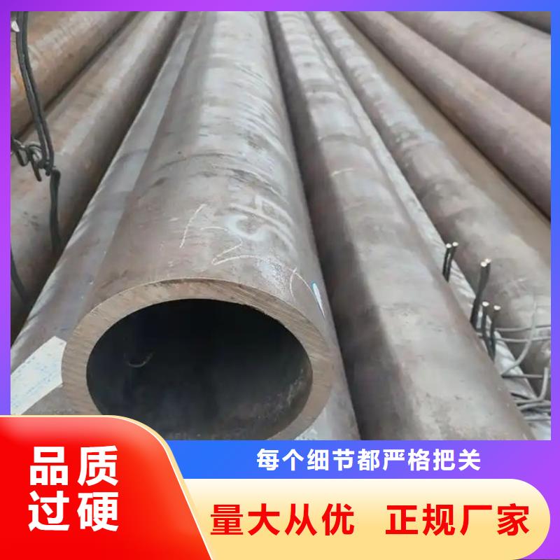 无缝钢管35CrMo合金管用心经营