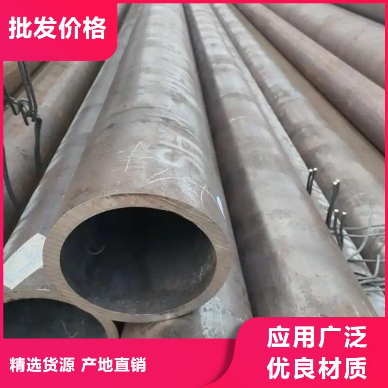 【无缝钢管】20CrMo合金管实时报价