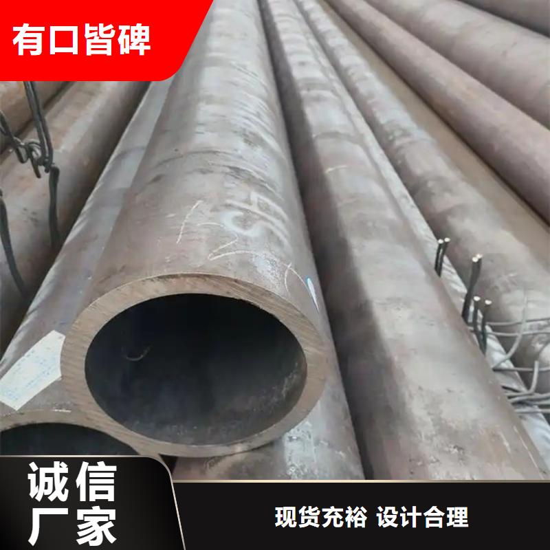 【无缝钢管】油拉钢管规格齐全实力厂家
