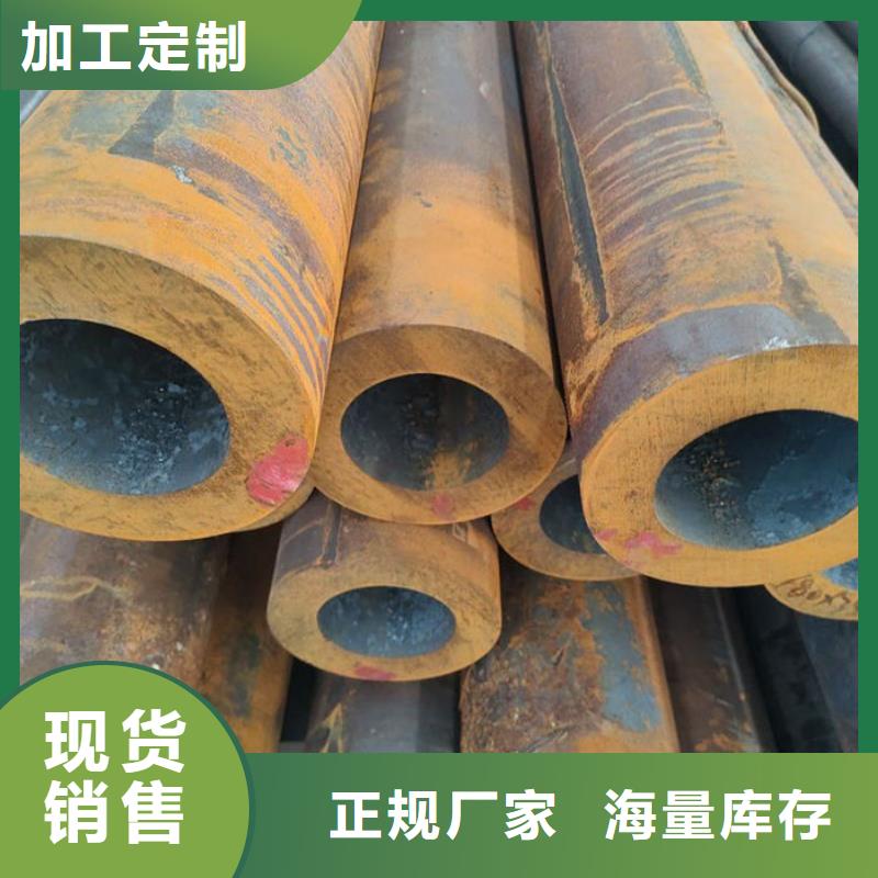 【无缝钢管】20CrMo合金管实时报价