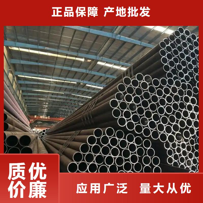 【无缝钢管】圆钢设计制造销售服务一体