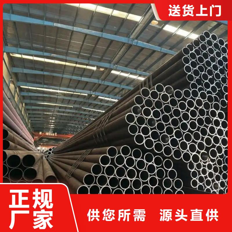 【无缝钢管】20CrMo合金管实时报价