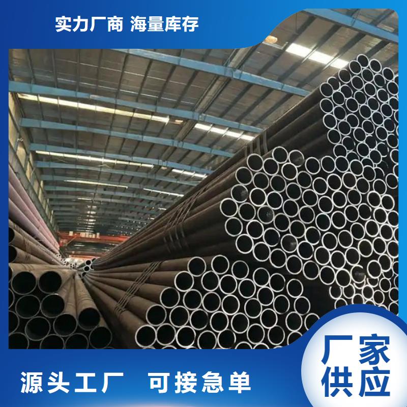 无缝钢管35CrMo合金管用心经营