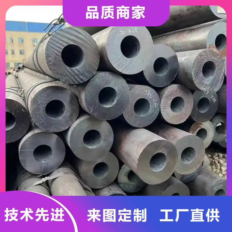 【无缝钢管】油拉钢管规格齐全实力厂家