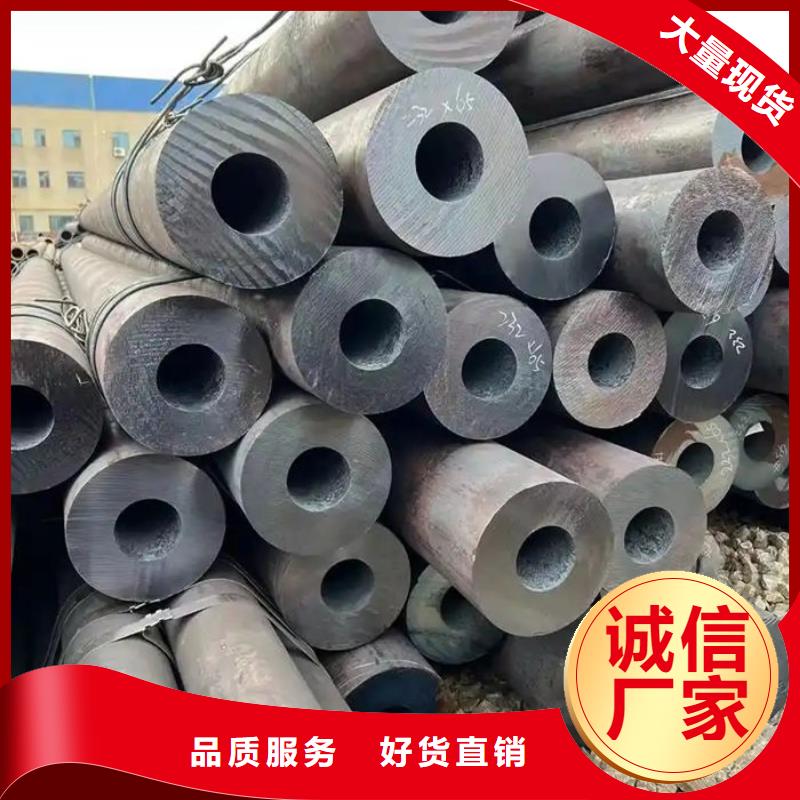 【无缝钢管】20CrMo合金管实时报价