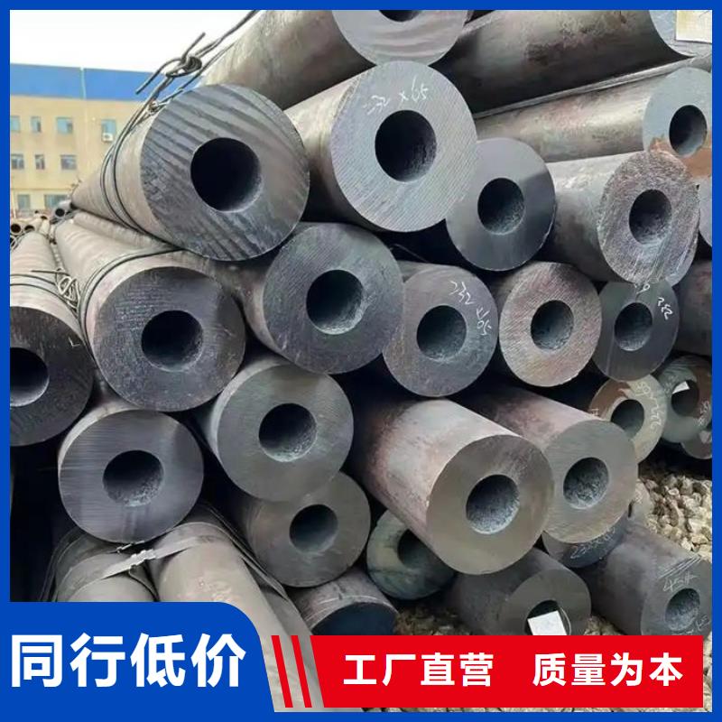 无缝钢管20CrMo合金管拒绝伪劣产品