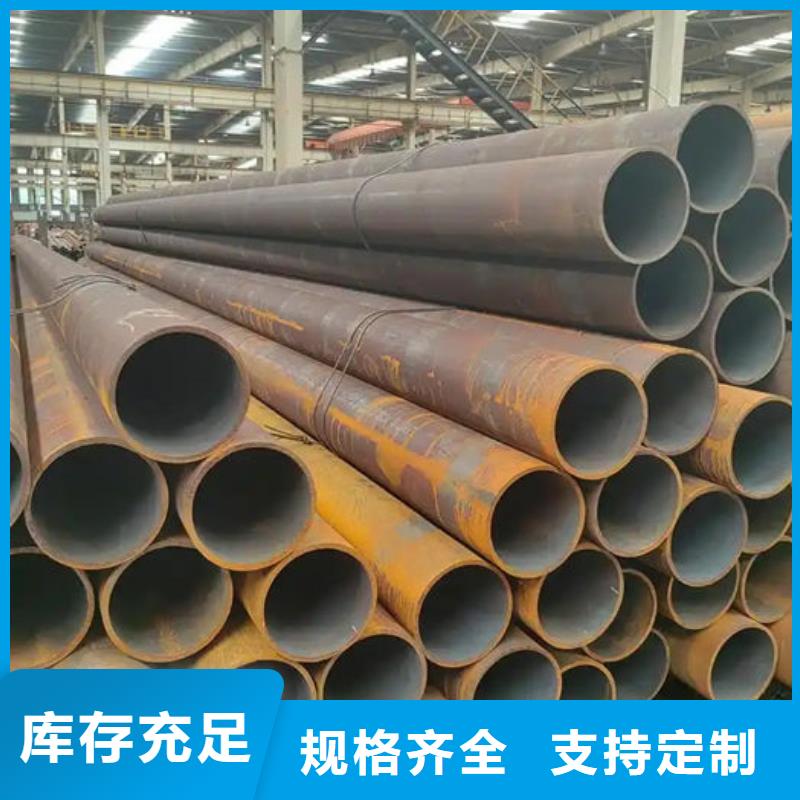 无缝钢管35CrMo合金管用心经营