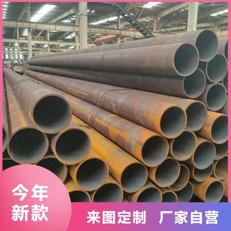 【无缝钢管】20CrMo合金管实时报价