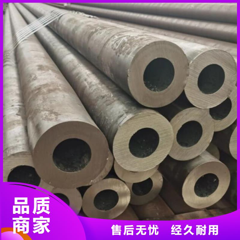 【无缝钢管】圆钢设计制造销售服务一体