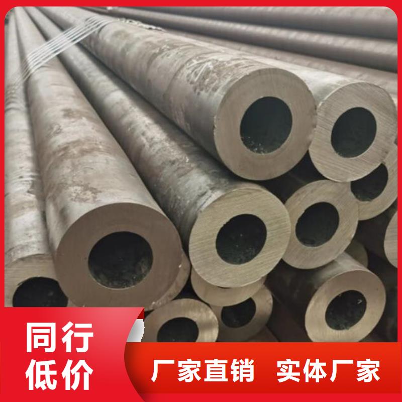 【无缝钢管】油拉钢管规格齐全实力厂家