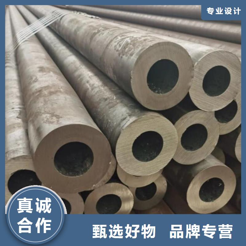 无缝钢管35CrMo合金管用心经营