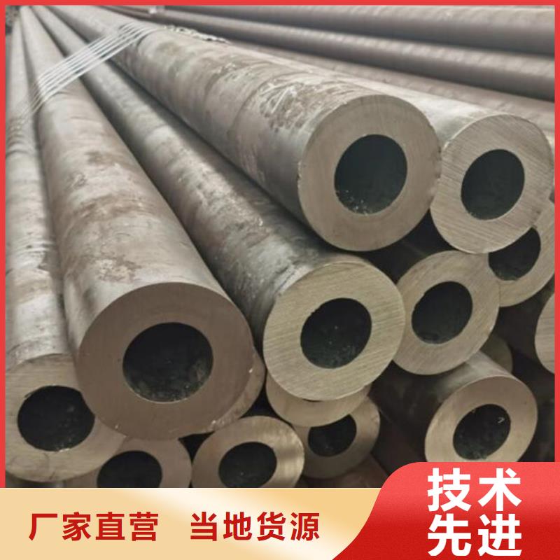 无缝钢管35CrMo合金管用心经营